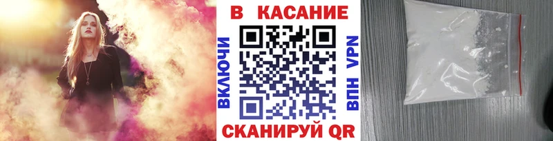 Продажа наркотиков Балахна АМФЕТАМИН МЕФ Alpha PVP ГАШИШ Марихуана