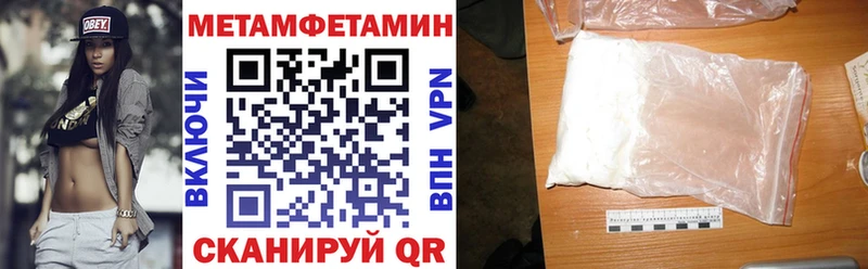 наркотики  Балахна  mega   Амфетамин 97% 