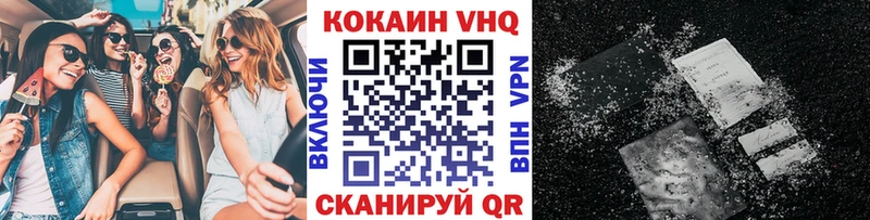 КОКАИН Эквадор МЕГА сайт Балахна продажа наркотиков