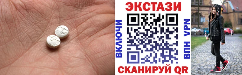 Экстази XTC  Балахна 