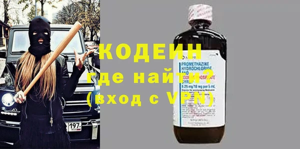 ГАЛЛЮЦИНОГЕННЫЕ ГРИБЫ Балабаново