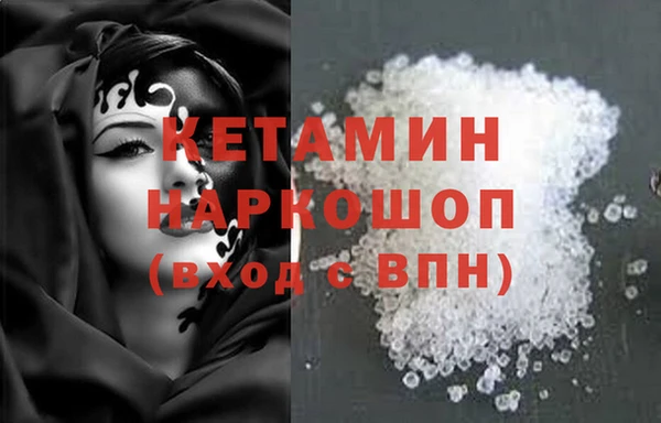 бутик Балахна