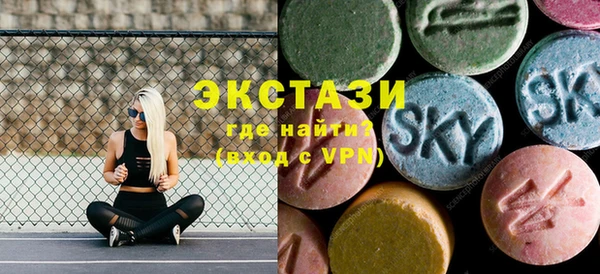 ГАЛЛЮЦИНОГЕННЫЕ ГРИБЫ Балабаново