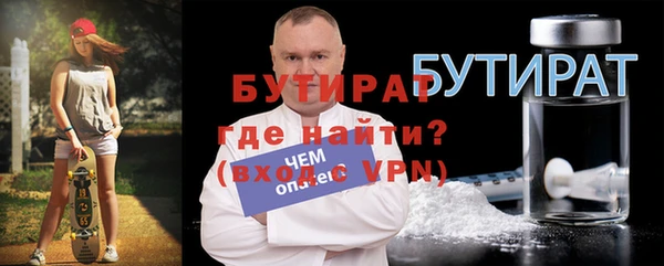 бутик Балахна