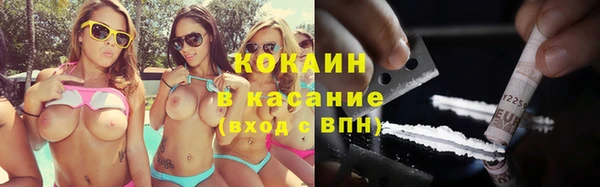бутик Балахна