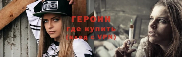 амфетамин Янаул