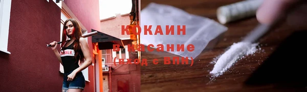 ГАЛЛЮЦИНОГЕННЫЕ ГРИБЫ Балабаново
