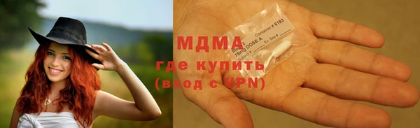 бутик Балахна