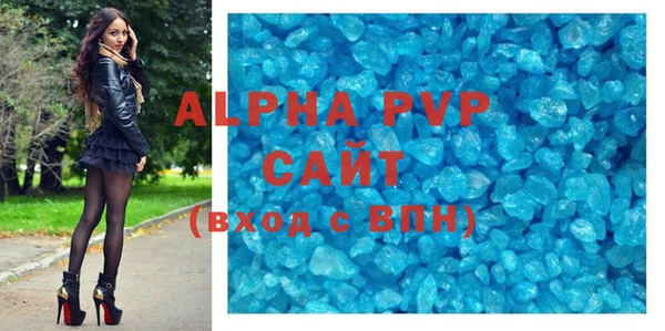 бутик Балахна