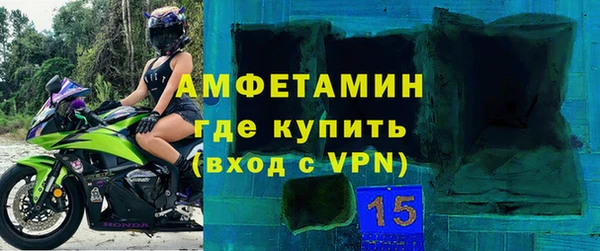 бутик Балахна