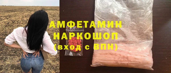 ГАЛЛЮЦИНОГЕННЫЕ ГРИБЫ Балабаново
