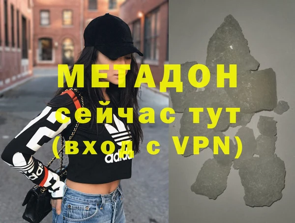 ГАЛЛЮЦИНОГЕННЫЕ ГРИБЫ Балабаново
