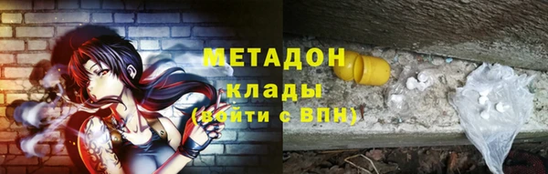 амфетамин Янаул