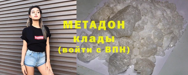 бутик Балахна