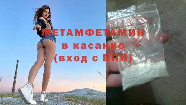 бутик Балахна