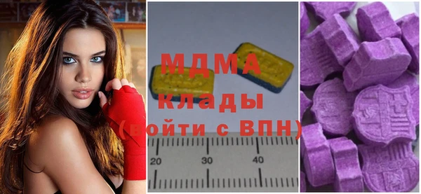бутик Балахна