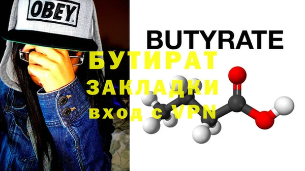 mix Баксан