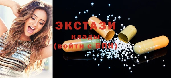 ГАЛЛЮЦИНОГЕННЫЕ ГРИБЫ Балабаново
