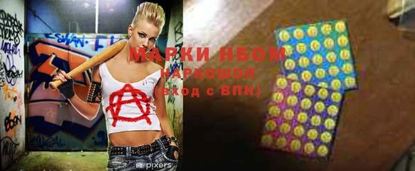 не бодяженный Яровое