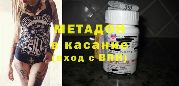 бутик Балахна