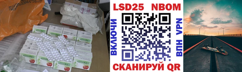 Лсд 25 экстази ecstasy  где можно купить наркотик  Балахна 