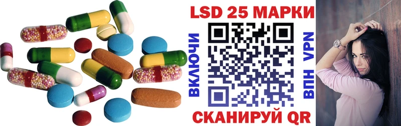 LSD-25 экстази ecstasy Балахна