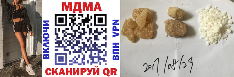 МЕГА онион  Балахна  MDMA кристаллы 