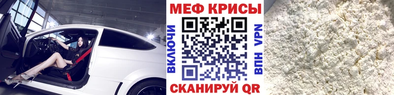 Меф mephedrone  где продают наркотики  Балахна 