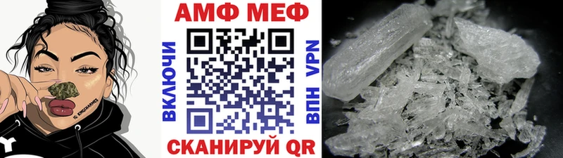 Первитин Декстрометамфетамин 99.9% как найти закладки Балахна