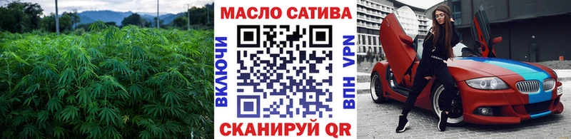 купить наркотики цена  Балахна  ТГК вейп 