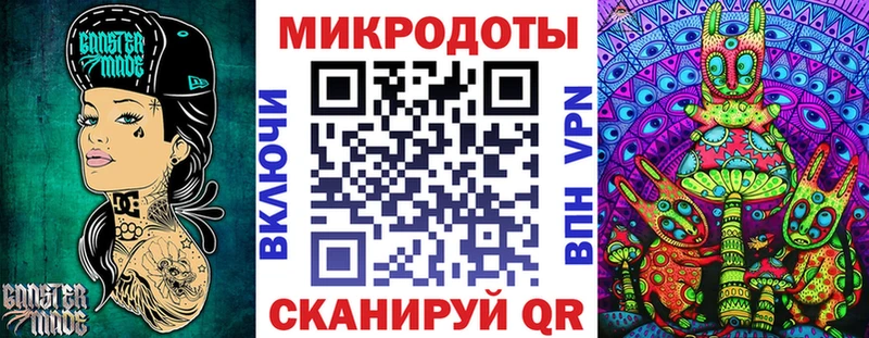 Галлюциногенные грибы прущие грибы  маркетплейс Telegram  Балахна 