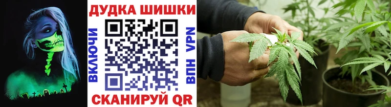 закладка  Балахна  Бошки марихуана Bruce Banner 